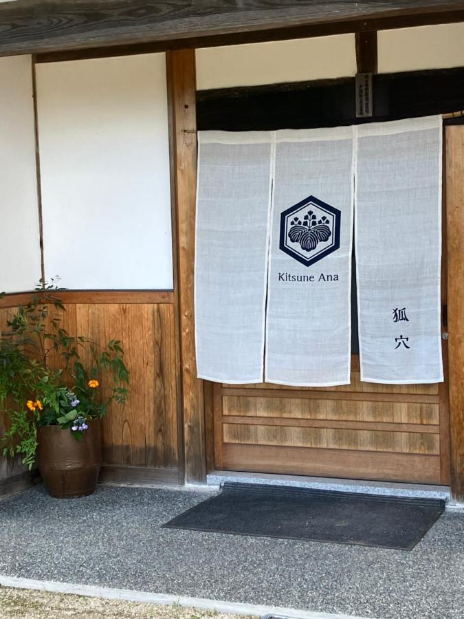 Casa Kitsuneana The Satoyama Experience In A Japanese-style Modernized 100-year-old Akaiwa