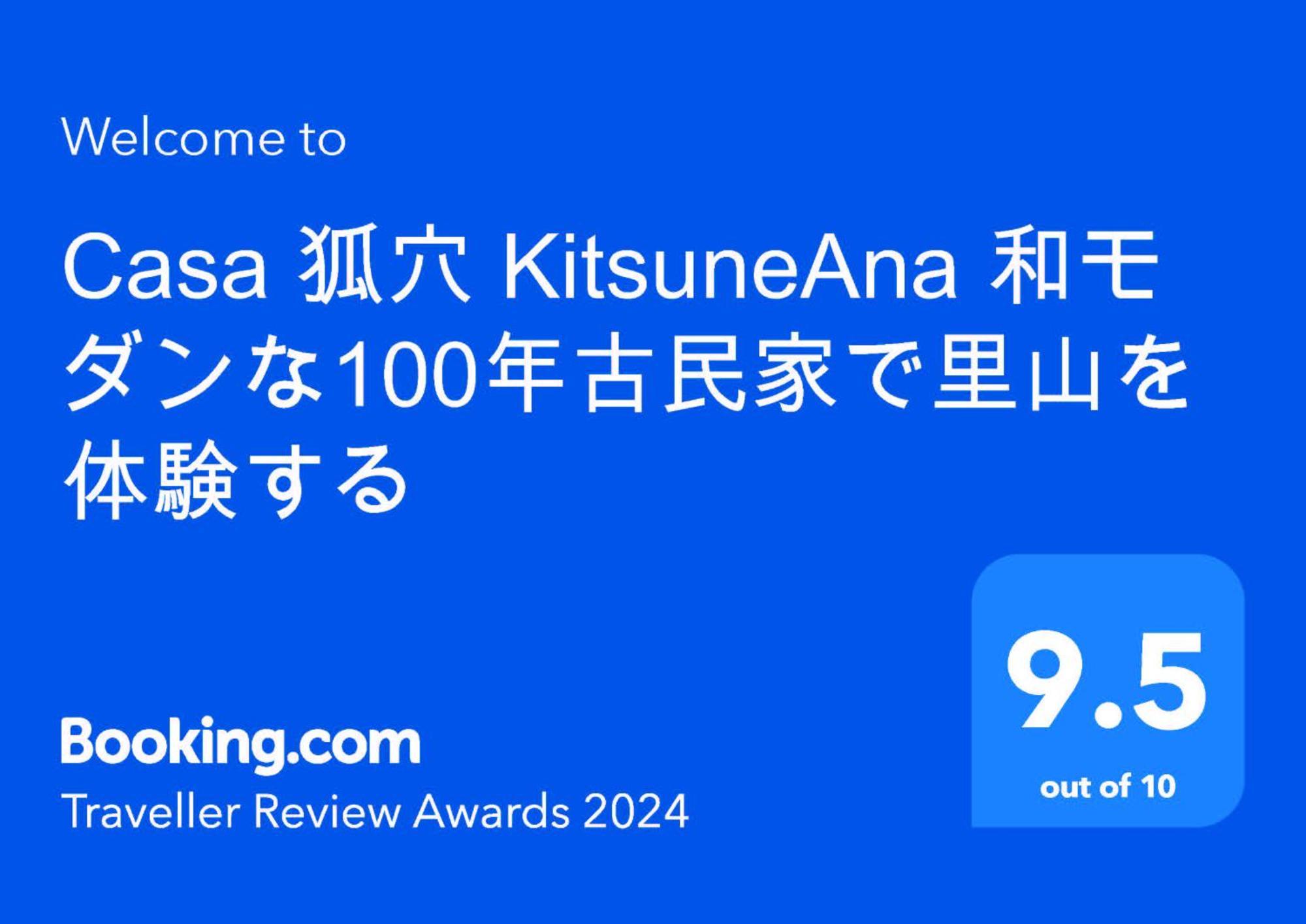 Casa Kitsuneana The Satoyama Experience In A Japanese-style Modernized 100-year-old Holiday home *