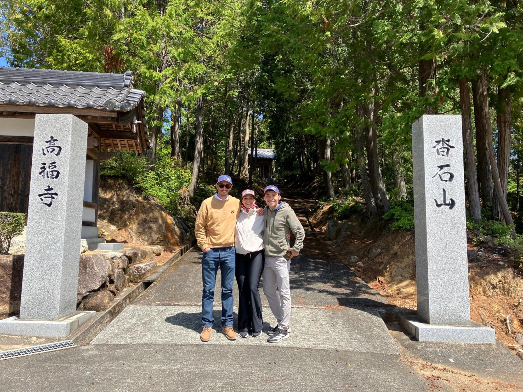Casa Kitsuneana The Satoyama Experience In A Japanese-style Modernized 100-year-old Akaiwa
